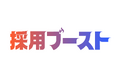 2026年の採用支援業界トレンド完全ガイド―AI協働・CX・コスト改革の最前線―