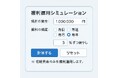 【FX複利運用 シミュレーション】トレードで利益は出ているのに資金が増えない理由とは？未来の資産成長を30秒で可視化する複利シミュレーションツールを公開