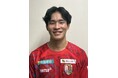 「三橋 陽」選手 新加入のお知らせ