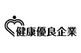 【タウンライフ株式会社】健康優良企業「銀の認定」を取得いたしました