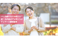 【アンケート調査】11月22日は「いい夫婦の日」 夫・妻が欲しいもの、欲しい花の色を調査