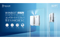 ECOVACS史上最もコンパクトな窓拭きロボット掃除機「WINBOT MINI」日本新登場!