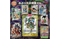 ドラゴンボールFW専門店「カメハウス」が5月18日に「カメハウス悟空くじ第2弾」をリリース！
