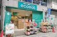 食品ロス削減ショップ「ecoeat(エコイート)」、神戸市灘区・水道筋商店街に「ecoeat 神戸水道筋店」を8月20日にオープン