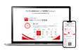 2026年9月中旬以降、「英検®デジタル証明書」の無償発行対象を拡大予定