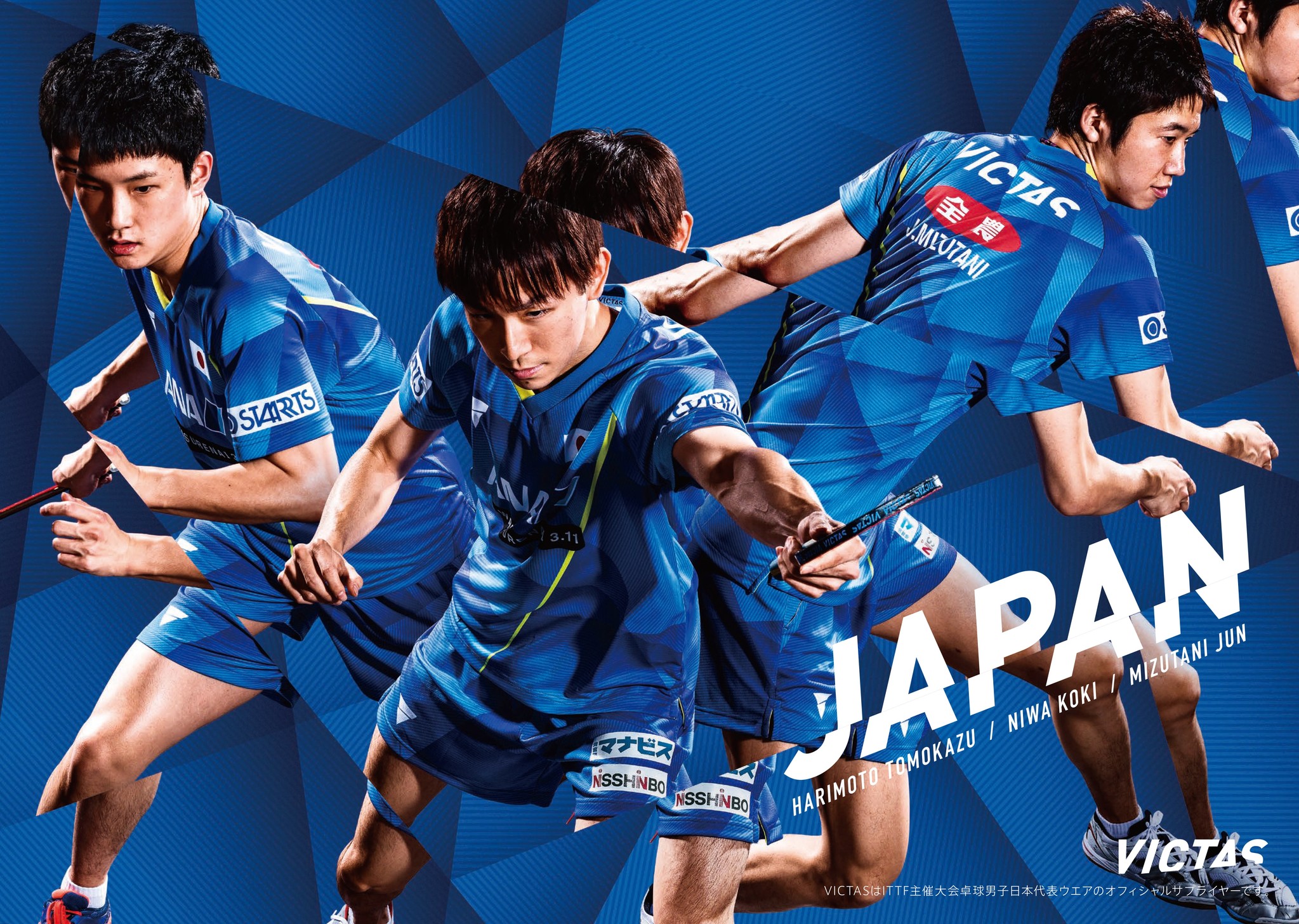 日本代表Tシャツ 卓球 スポンサー付き 特注 - その他スポーツ