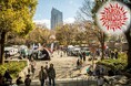 「TOKYO outside Festival 2026」3月28日（土）、29日（日）に開催決定！