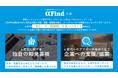 【α世代の約6割がAIを日常的に利用】“思考力低下への不安”を抱えながら、友達感覚で対話を続ける新しいAIとの関わり方