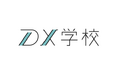 地方DXの人材不足に挑む！ケーブルテレビ富山が業界初「DX学校 富山市校」を開校