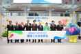 GREEN×EXPO 2027 開催１年前発表会を開催しました