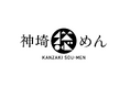 【佐賀】神埼そうめんが「神埼『総』めん」へリブランディング。390年の伝統を、未来の誇りへ。