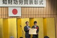 北海道発のインフラ検査技術を世界標準へ、日東建設が令和8年度「知財功労賞」を受賞