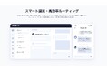 Aurora Mobile、AI搭載のEngageLab LiveDeskを発表 ビジネスイノベーションの拡大を実現