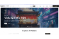 Aurora Mobile傘下のModellix、Vidu Q3-Mixの提供を開始