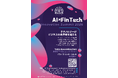 【イベント登壇】Aurora Mobile株式会社、「AI × FinTech Innovation Summit 2026」に登壇