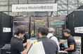 【展示会出展結果のお知らせ】Aurora Mobile株式会社、「AI 博覧会 Summer 2026」への出展を盛況のうちに終了——顧客エンゲージメント向けAIソリューションを実演