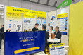 【イベントレポート】Aurora Mobile株式会社、「ツーリズムEXPOジャパン2026」に出展 ―― AIはいかにして観光業の「人手不足」を解消するのか？