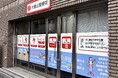 「治療のその先」を支える。大倉山整骨院×FLATTEが10月1日に横浜・大倉山で新たな地域連携モデルをスタート