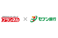 プランネル、「85歳まで申込可能」なカードローン「プランネルプラス」を3月31日より提供開始