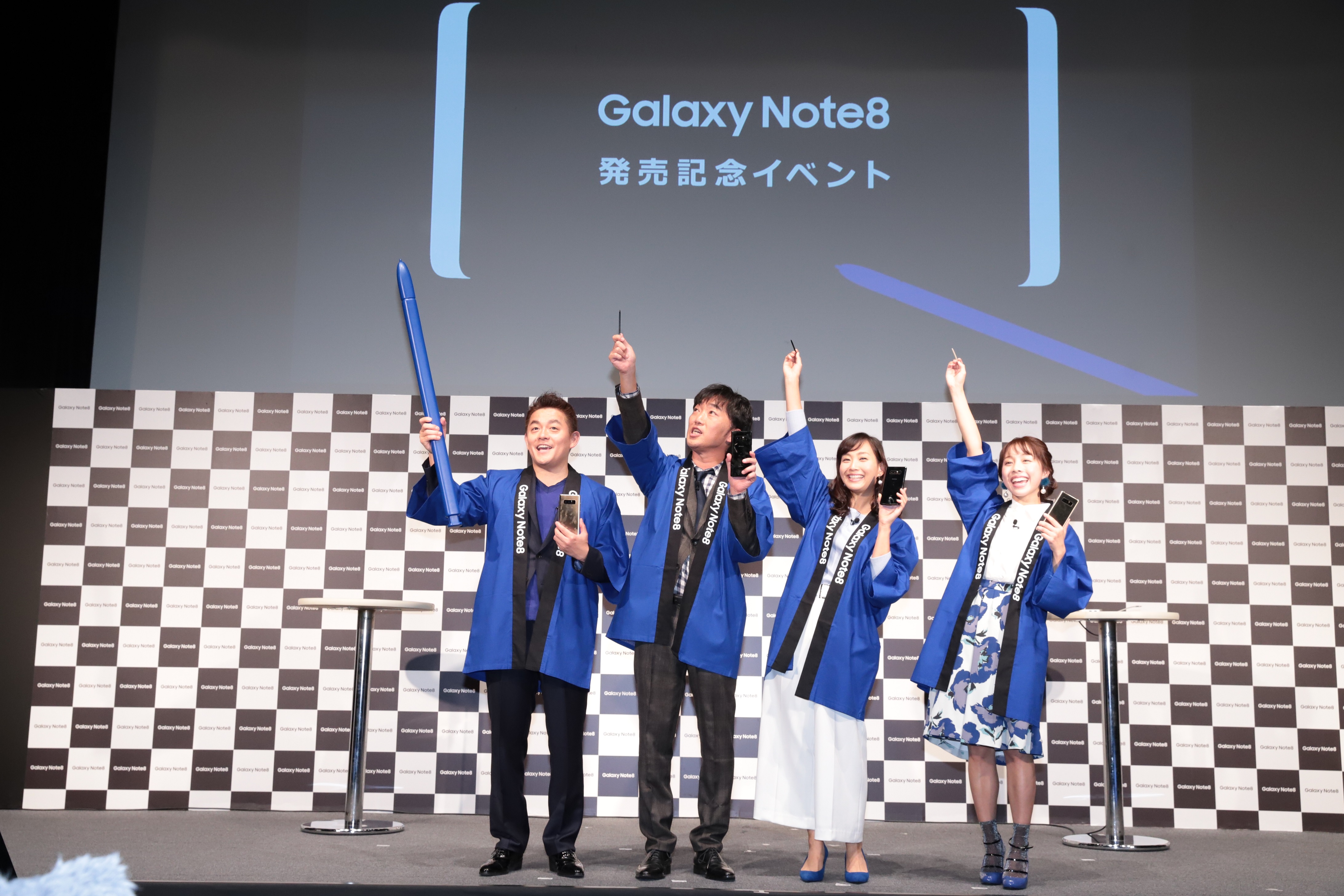 Galaxy Note8 発売記念イベント開催 サムスン電子ジャパン株式会社のプレスリリース