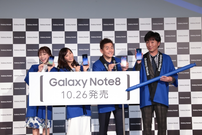 Galaxy　Note8発売記念イベント2
