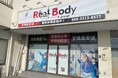 【八千代市/新店舗情報】リバウンドしない“奇跡のメソッド”で有名なパーソナルジム「リアルボディ」が9月14日(月)八千代市にグランドオープン！1回3,500円〜の関東最安値級！体験も無料開催！