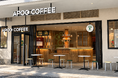 【福岡・博多】チーズケーキが人気の『APOC COFFEE』が9月18日に博多駅筑紫口に２号店をオープン。