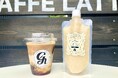 【豊橋の発酵文化×スペシャルティコーヒー】創業約600年の種麹メーカー「糀屋三左衛門」とコラボした夏季限定ドリンク「AMAZAKE〈甘酒〉コーヒーゼリーラテ」を発売