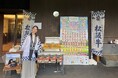 松阪牛発祥の地・深野から特産松阪牛を使用したすき焼きをゴルフ場でおもてなし。「第24回 TOP CONNECTレディース」で提供