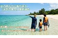 【夏の終わりに振り返る「泳ぎの実力」実態調査】子どもがいる20〜50代の約4割が「25メートル泳ぐ自信がない」。
