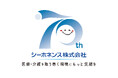 医療・介護用ベッドメーカー シーホネンス【おかげさまで設立70周年】日頃の感謝をこめたクイズキャンペーンを開催！