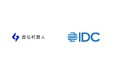 IDC調査で世界No.1を2冠獲得Gausium（高仙ロボット）、グローバル規模での横展開フェーズへ