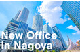 ギブクリエーション、名古屋支社を開設。3拠点体制により中京圏での採用支援を強化