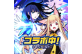 『猫とドラゴン』×『劇場版 魔法科高校の劣等生 四葉継承編』コラボキャンペーンを5月15日(金)より実施！
