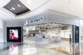 施術なしでもサロン専売品が買える新業態「BEAUTY PRO SHOP」併設｜KAINO Smart Salon®が4/24イオンモール堺北花田にオープン