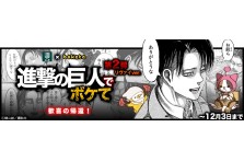 株式会社Roadieのプレスリリース｜PR TIMES