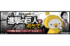 株式会社Roadieのプレスリリース｜PR TIMES