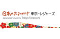 外国人に喜ばれる日本土産の選び方とは？アンケート結果から見えたポイント(日本のお土産通販『東京トレジャーズ』調べ)