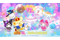 【LINE GAME】「LINE バブル2」11周年を記念して、『サンリオキャラクターズ』とコラボレーション開始！