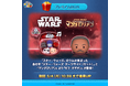 【LINE GAME】『LINE：ディズニー ツムツム』、5月は「スター・ウォーズ」の新ツム「スター・ウォーズ ダークサイド〈セット〉」と「モフ・ギデオン」が期間限定で登場！