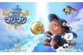 【LINE GAME】『LINE GAME』の新作タイトル！爽快魔法マージパズル「LINE マジマジ」、本日よりサービス開始！記念イベント＆キャンペーンも開始！