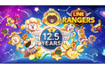 【LINE GAME】「LINE レンジャー」、祝12.5周年記念レンジャーや装備無料ガチャが登場する「12.5周年記念イベント」を開催