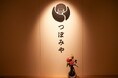 つぼみや、フランチャイズ展開を開始｜“リピートが生まれる仕組み”とインバウンド対応で全国へ