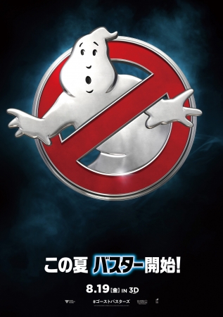 ティーザーポスター