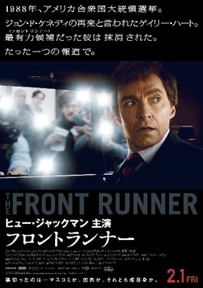 ン 映画 ヒュージャックマ ヒュー・ジャックマン「深い繋がりを感じている国は日本」その理由は？