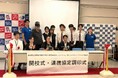 おしんドリーム、高知県立伊野商業高等学校と連携協定を締結し、校内にドローン国家資格取得スクールを開校