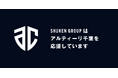SHUKEN GROUP、プロバスケットボールクラブ「アルティーリ千葉」と2026年7月1日よりブランドパートナー契約を締結！