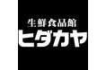 「日替わり弁当399円」の熱狂続くGW！大阪・京橋の都市型スーパー「Hidaca」1周年セール第3弾、5/4から開催