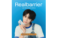 肌バリア専門のブランド「リアルバリア（Realbarrier）」、OKINAWA COLLECTION 2026にてSEVENTEEN JOSHUAさんのリーフレットを配付！