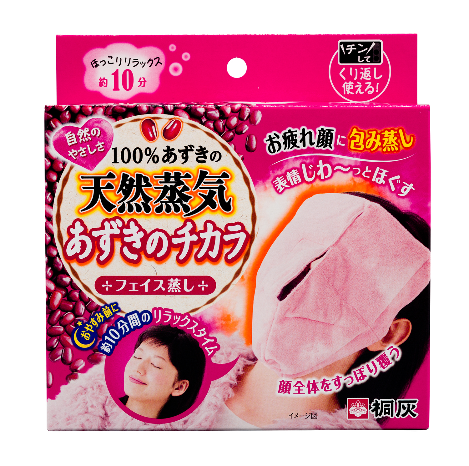 あずきのチカラ フェイス蒸し」新登場!! すっぽり覆って、お疲れ顔を包み蒸し｜桐灰化学株式会社のプレスリリース